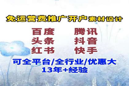 百度竞价托管公司实战案例：实现广告投放精准投放