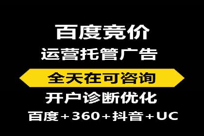 百度推广开户的五大优势及成功应用案例