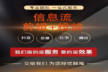 信息流广告运营案例：社交平台广告