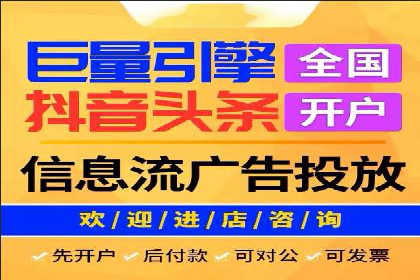 餐饮业SEM推广：如何利用广告提升品牌知名度